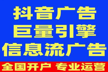 百度竞价排名案例：如何实现精准营销