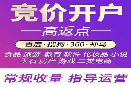百度广告竞价如何助力中小企业快速成长？