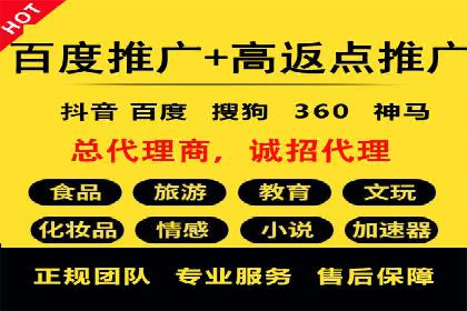 百度竞价账户管理工具使用及效果案例