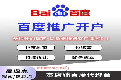百度优化推广案例：快速提升网站排名